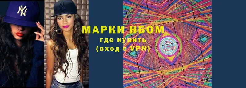 Где можно купить наркотики Отрадная СОЛЬ  МЕФ  Гашиш  Бошки Шишки  Кокаин 