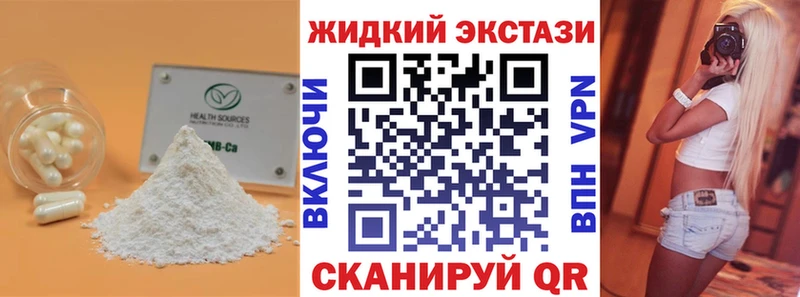 цена   Отрадная  ссылка на мегу маркетплейс  Бутират BDO 33% 