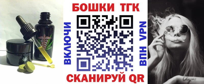 Еда ТГК конопля  мега онион  Отрадная 