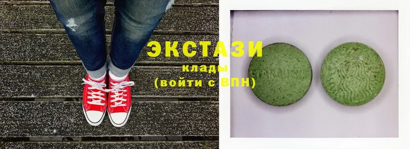 Ecstasy Дубай  где продают   Отрадная 