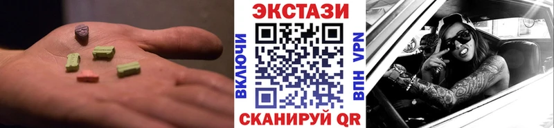 купить   Отрадная  Экстази louis Vuitton 