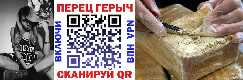 omg рабочий сайт  Отрадная  ГЕРОИН герыч  что такое наркотик 