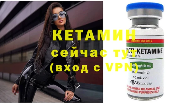 экстази Нефтекумск