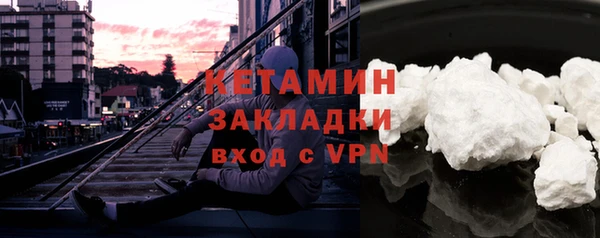бутик Надым