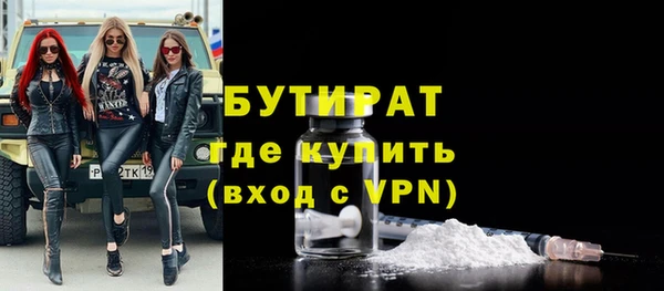 экстази Нефтекумск