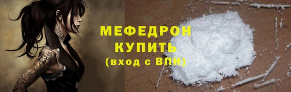 бутик Надым