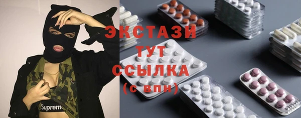 гашиш Новый Уренгой