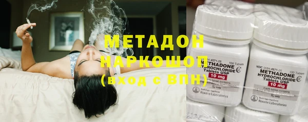 MDMA Навашино