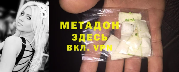 MDMA Навашино