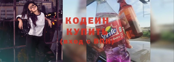 героин Орехово-Зуево