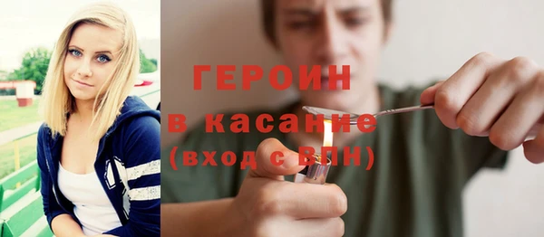 бутик Надым