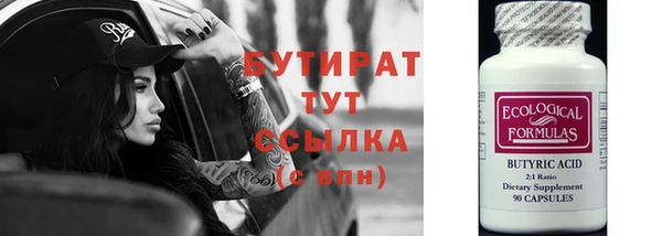 MDMA Навашино