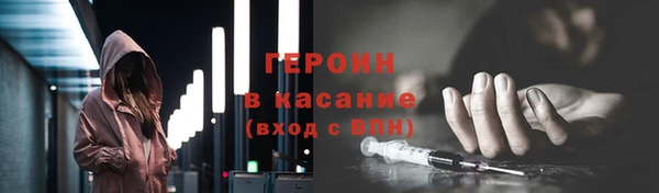 экстази Нефтекумск