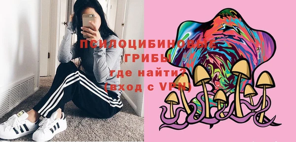 бутик Надым