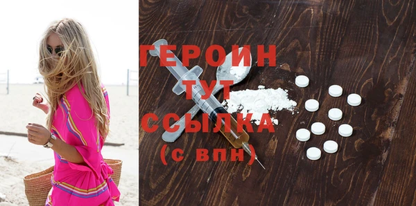 MDMA Навашино