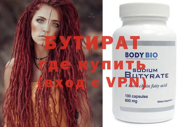 экстази Нефтекумск