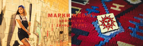 MDMA Навашино