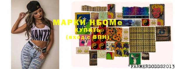 экстази Нефтегорск