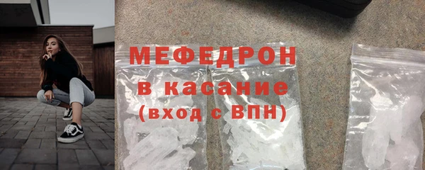 MDMA Навашино