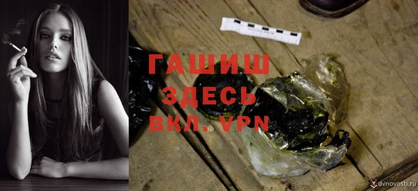 синтетический гашиш Нея