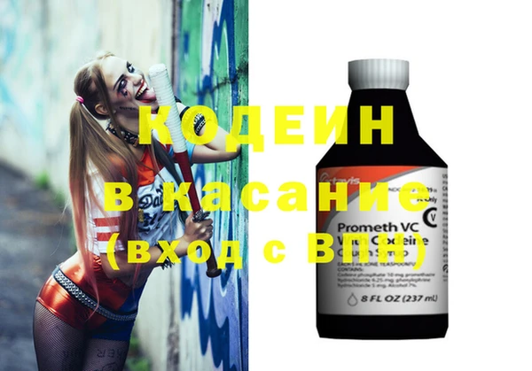 синтетический гашиш Нея