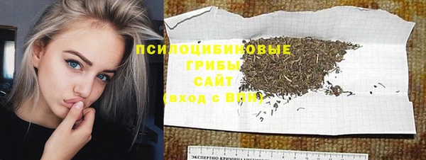 мет Ачинск