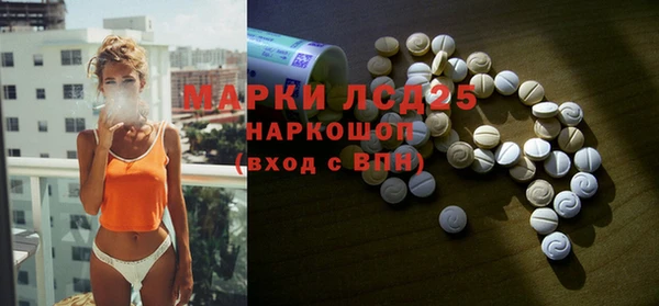бутик Надым