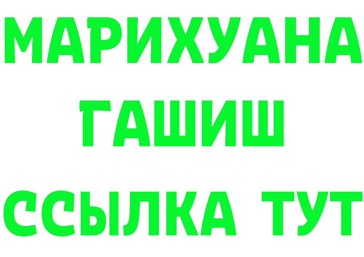 ГАШ Ice-O-Lator как зайти это KRAKEN Отрадная