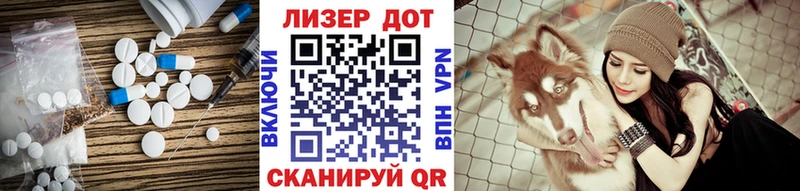 ЛСД экстази ecstasy  закладки  OMG сайт  Отрадная 
