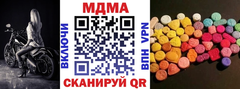 как найти закладки  Отрадная  МДМА crystal 