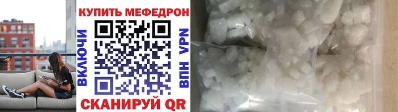 закладка  Отрадная  Мефедрон 4 MMC 