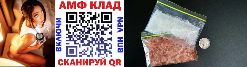 купить наркоту Отрадная Метамфетамин Methamphetamine