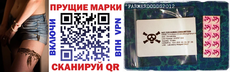 что такое   Отрадная  hydra зеркало  Марки NBOMe 1500мкг 