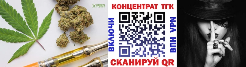 блэк спрут ссылки  Отрадная  Дистиллят ТГК вейп 